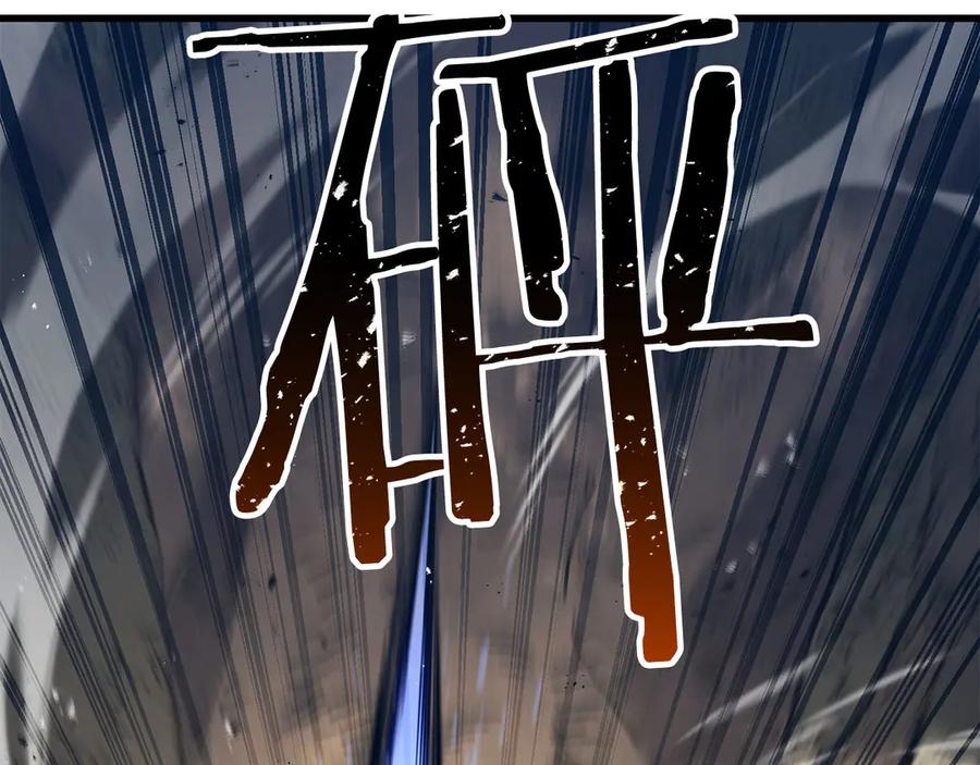 死灵法师：重生的我全技能精通 - 第82话 被吞噬的灵魂已千疮百孔 - 第130张图