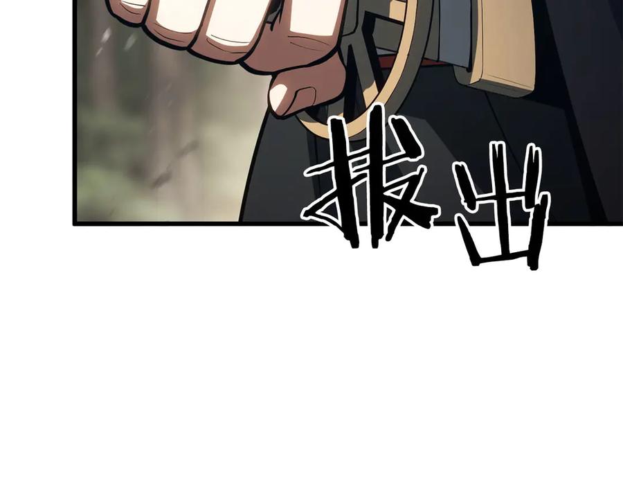 死灵法师：重生的我全技能精通 - 第82话 被吞噬的灵魂已千疮百孔 - 第159张图