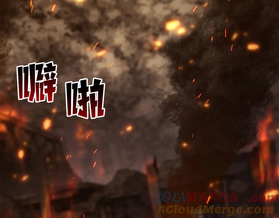 死灵法师：重生的我全技能精通 - 第82话 被吞噬的灵魂已千疮百孔 - 第177张图