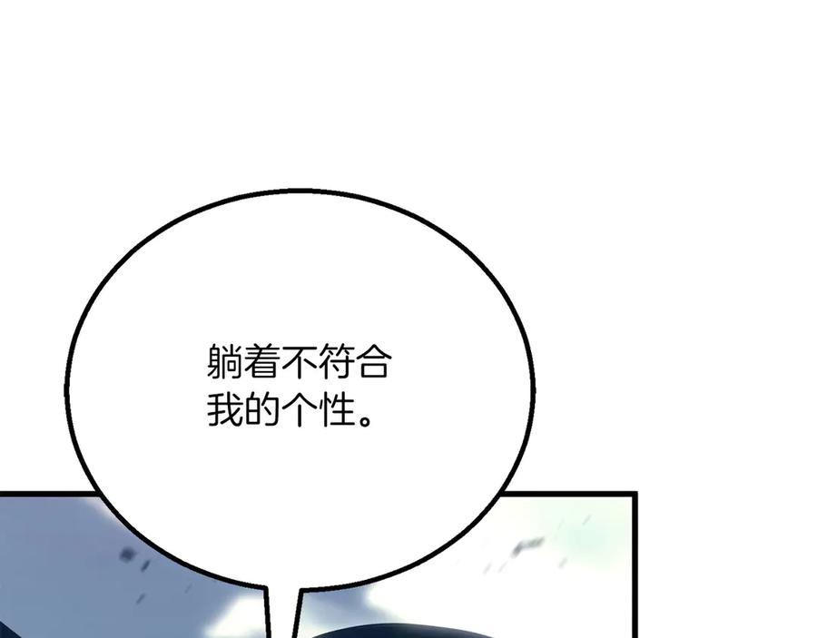 死灵法师：重生的我全技能精通 - 第82话 被吞噬的灵魂已千疮百孔 - 第155张图