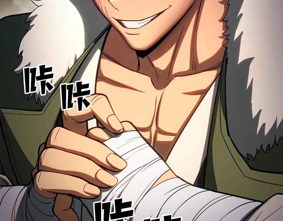 死灵法师：重生的我全技能精通 - 第82话 被吞噬的灵魂已千疮百孔 - 第166张图