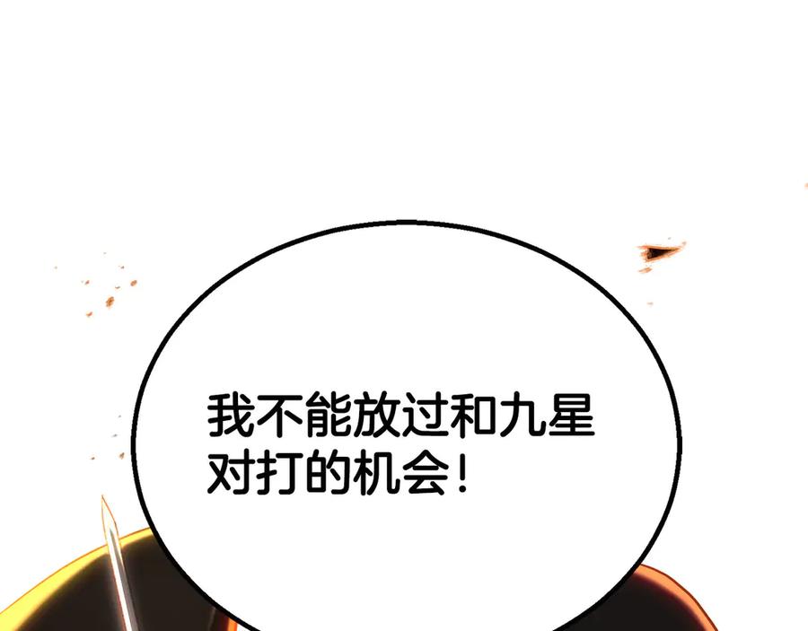 死灵法师：重生的我全技能精通 - 第82话 被吞噬的灵魂已千疮百孔 - 第160张图