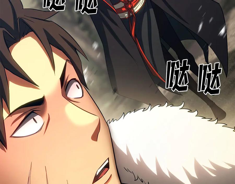 死灵法师：重生的我全技能精通 - 第82话 被吞噬的灵魂已千疮百孔 - 第151张图