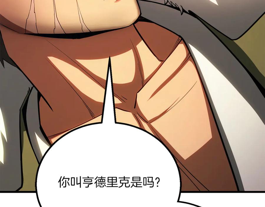 死灵法师：重生的我全技能精通 - 第82话 被吞噬的灵魂已千疮百孔 - 第152张图