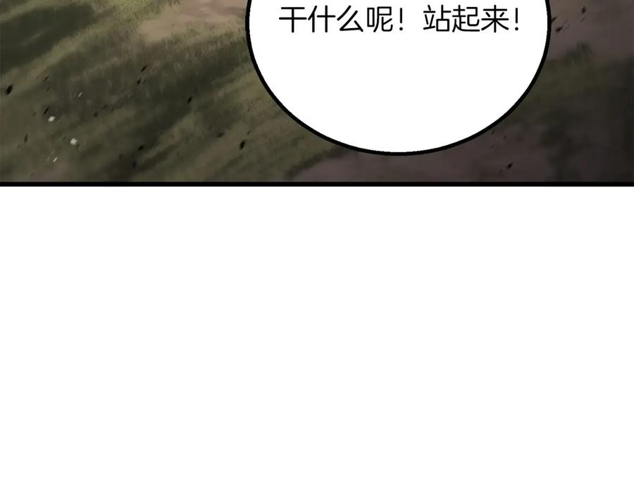 死灵法师：重生的我全技能精通 - 第82话 被吞噬的灵魂已千疮百孔 - 第138张图