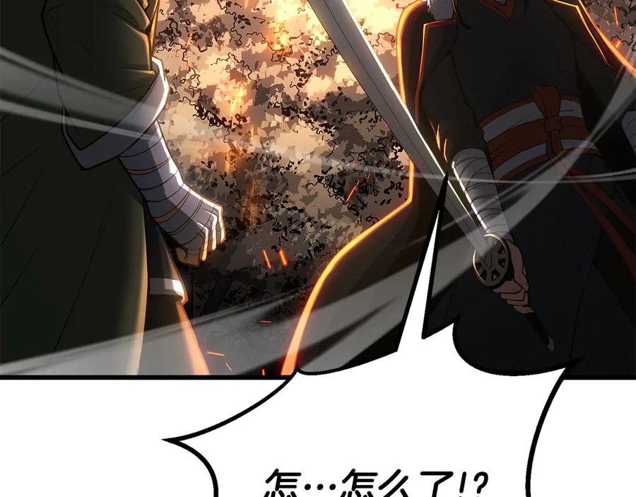 死灵法师：重生的我全技能精通 - 第82话 被吞噬的灵魂已千疮百孔 - 第171张图