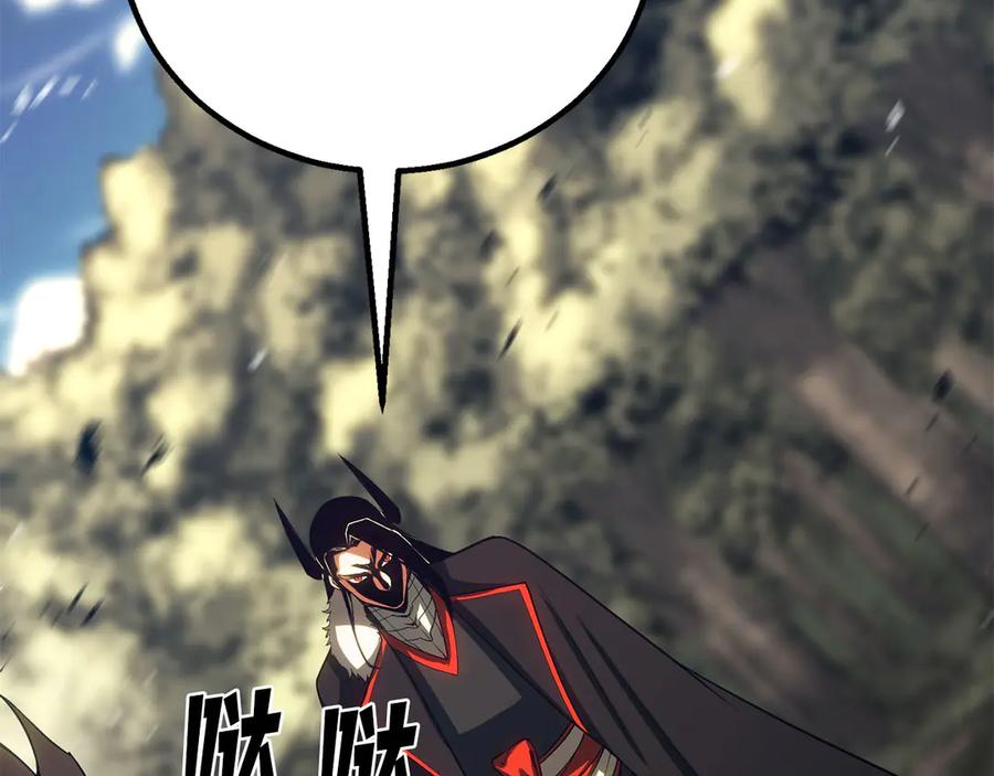 死灵法师：重生的我全技能精通 - 第82话 被吞噬的灵魂已千疮百孔 - 第150张图