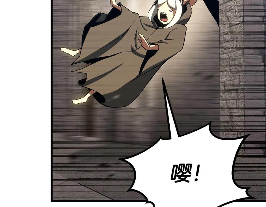 死灵法师：重生的我全技能精通 - 第83话 无翼一族准备的战场 - 第194张图