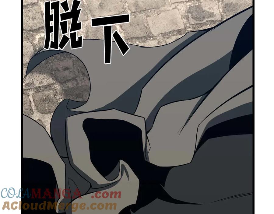 死灵法师：重生的我全技能精通 - 第83话 无翼一族准备的战场 - 第197张图