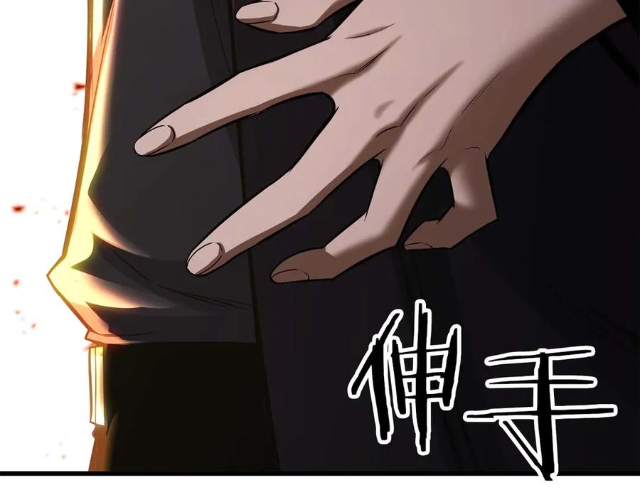 死灵法师：重生的我全技能精通 - 第83话 无翼一族准备的战场 - 第220张图