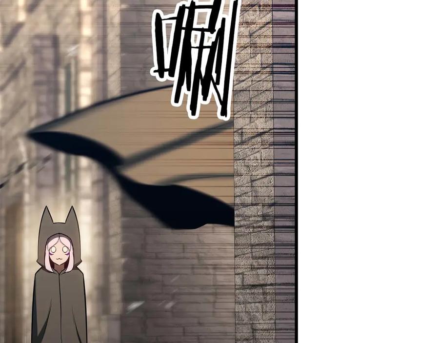 死灵法师：重生的我全技能精通 - 第83话 无翼一族准备的战场 - 第191张图