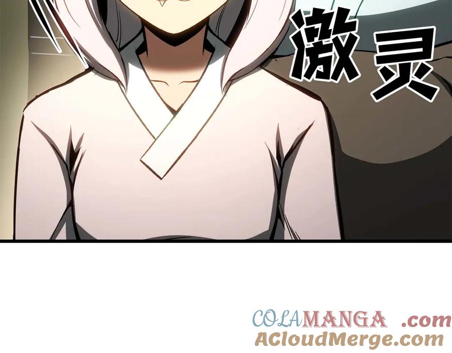 死灵法师：重生的我全技能精通 - 第83话 无翼一族准备的战场 - 第209张图