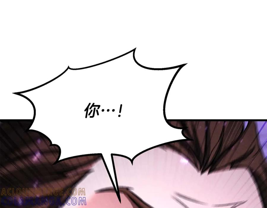 死灵法师：重生的我全技能精通 - 第90话 同伴，只是食物罢了 - 第25张图