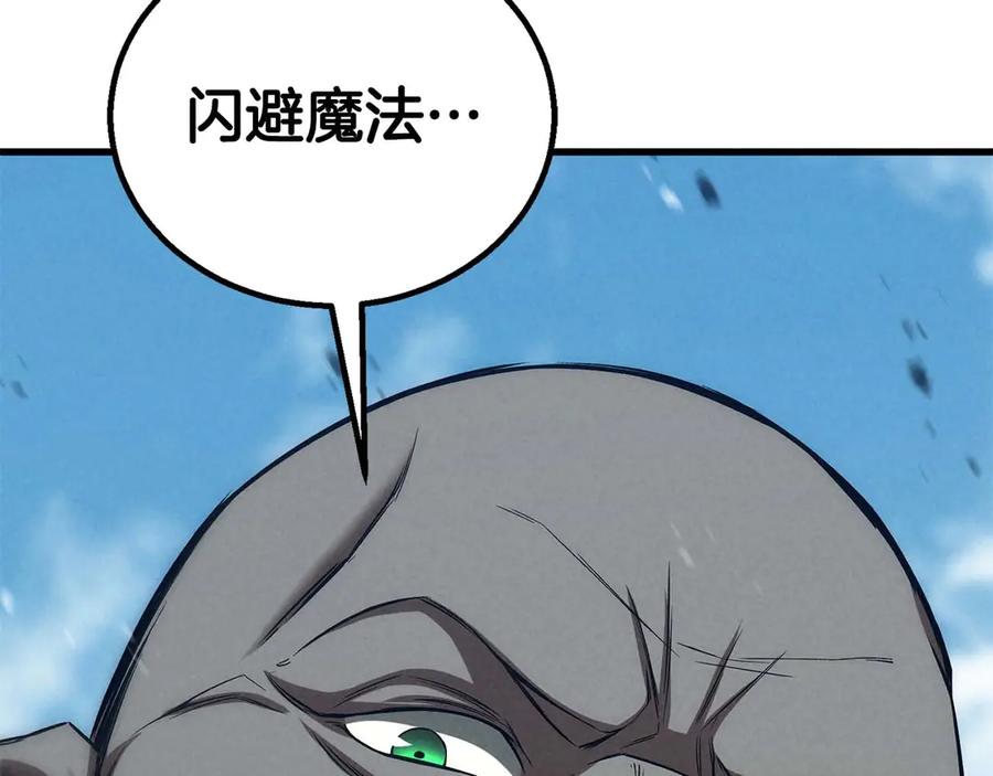 死灵法师：重生的我全技能精通 - 第91话 战局反转再反转 - 第272张图