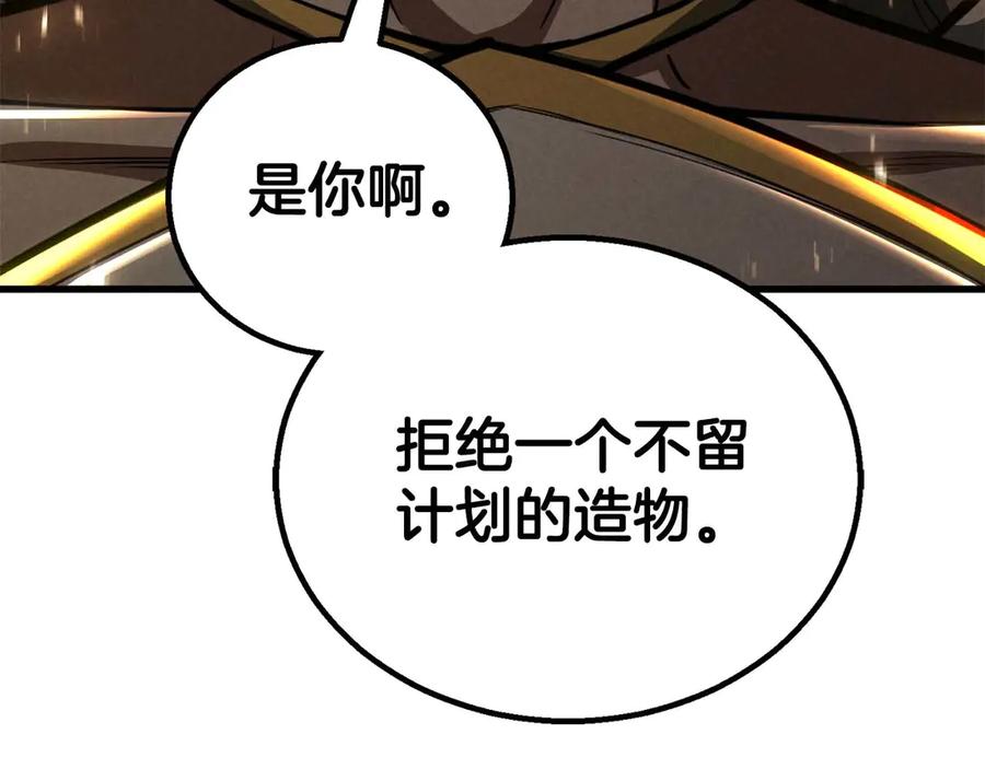 死灵法师：重生的我全技能精通 - 第91话 战局反转再反转 - 第196张图