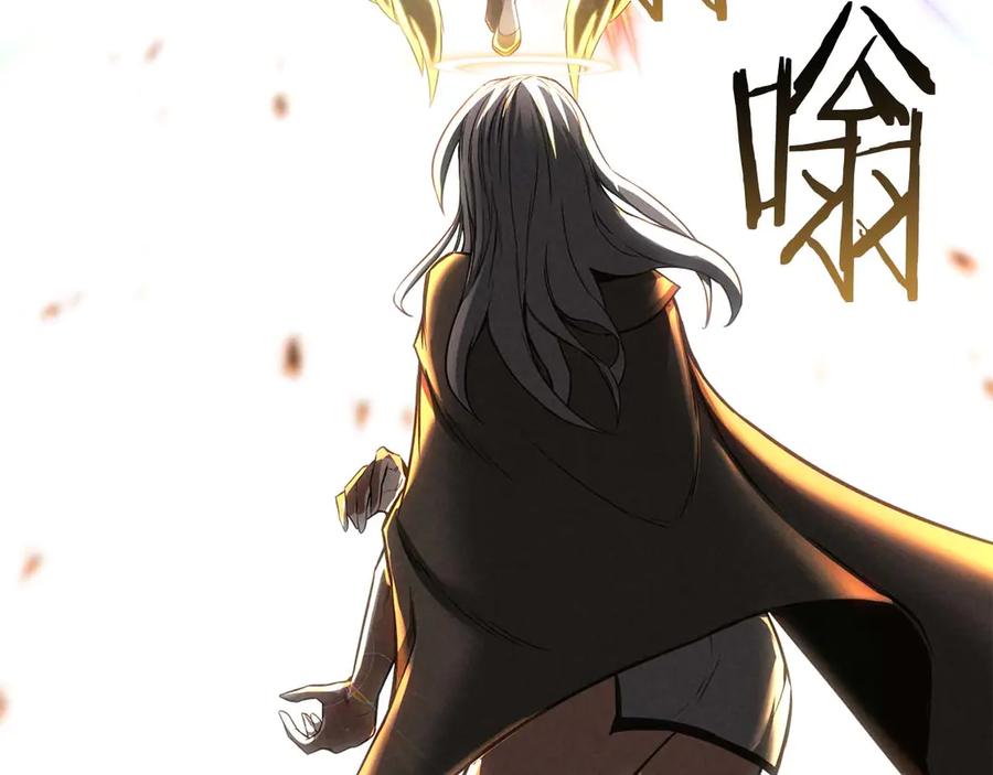 死灵法师：重生的我全技能精通 - 第91话 战局反转再反转 - 第190张图