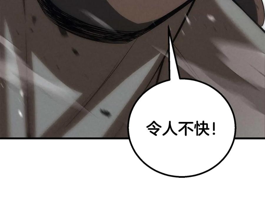 死灵法师：重生的我全技能精通 - 第91话 战局反转再反转 - 第274张图