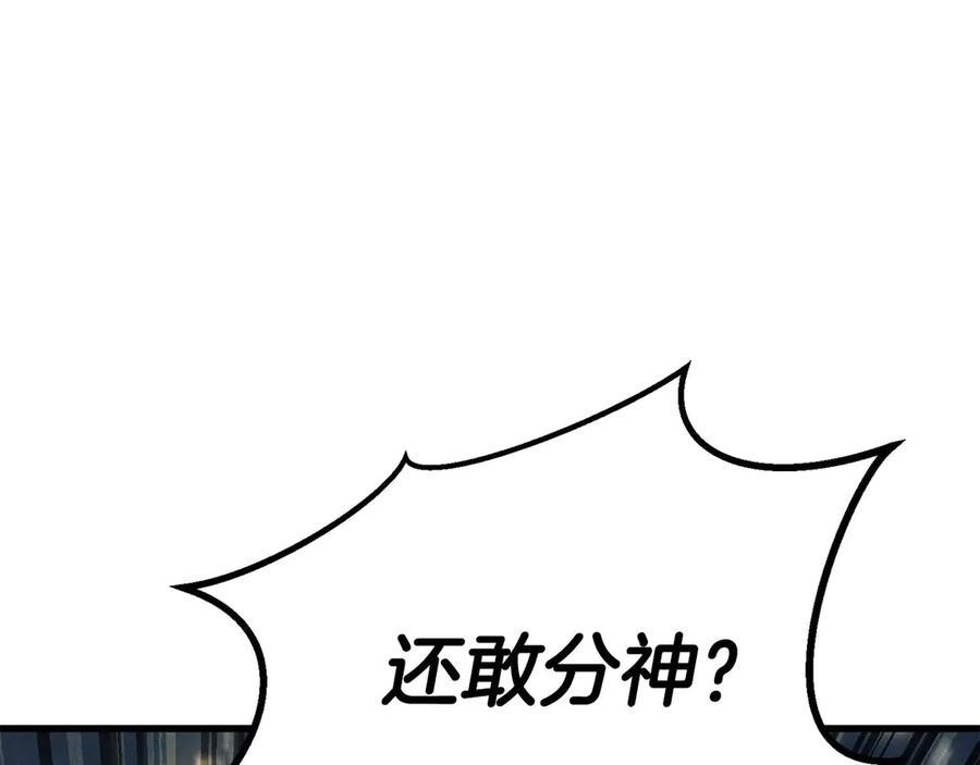 死灵法师：重生的我全技能精通 - 第91话 战局反转再反转 - 第203张图