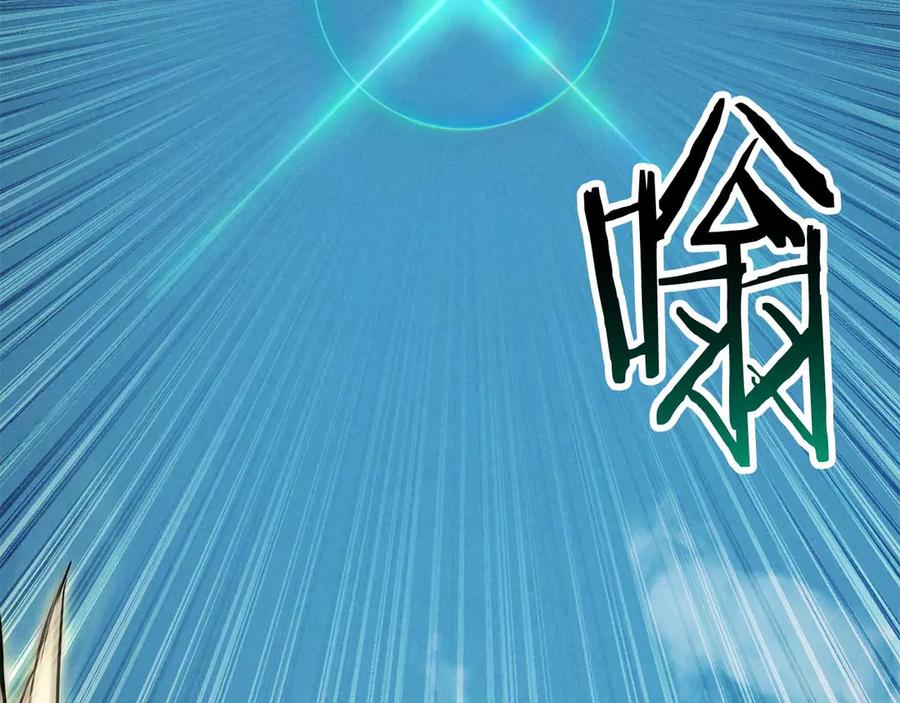 死灵法师：重生的我全技能精通 - 第91话 战局反转再反转 - 第300张图