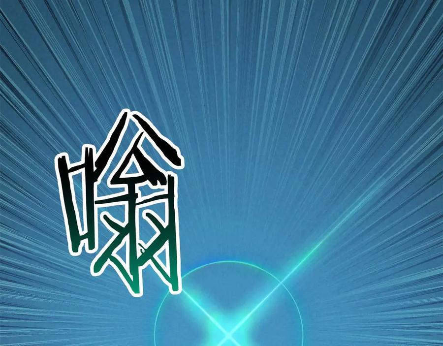 死灵法师：重生的我全技能精通 - 第91话 战局反转再反转 - 第299张图