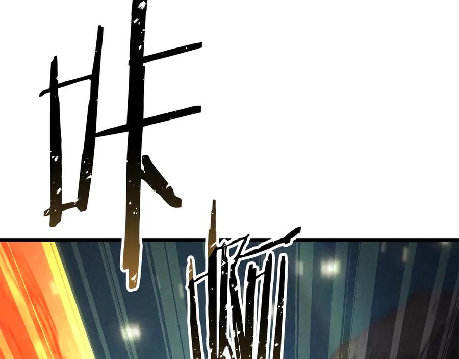 死灵法师：重生的我全技能精通 - 第91话 战局反转再反转 - 第212张图