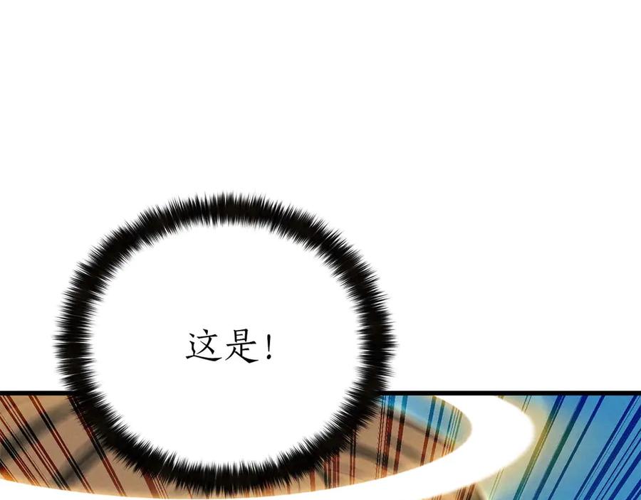 死灵法师：重生的我全技能精通 - 第91话 战局反转再反转 - 第304张图