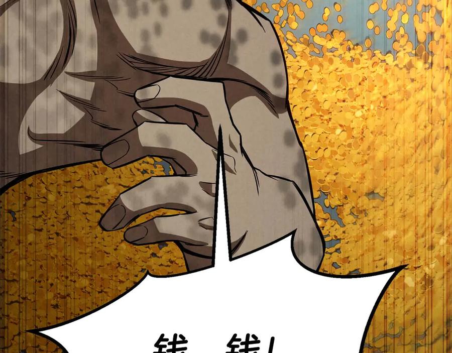 死灵法师：重生的我全技能精通 - 第91话 战局反转再反转 - 第288张图