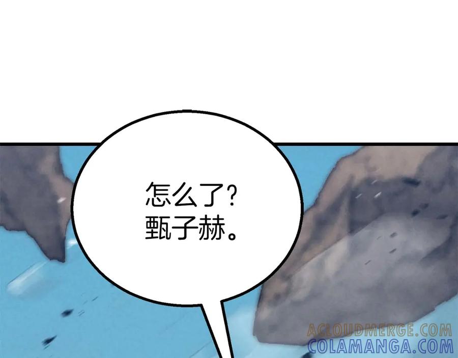 死灵法师：重生的我全技能精通 - 第91话 战局反转再反转 - 第233张图