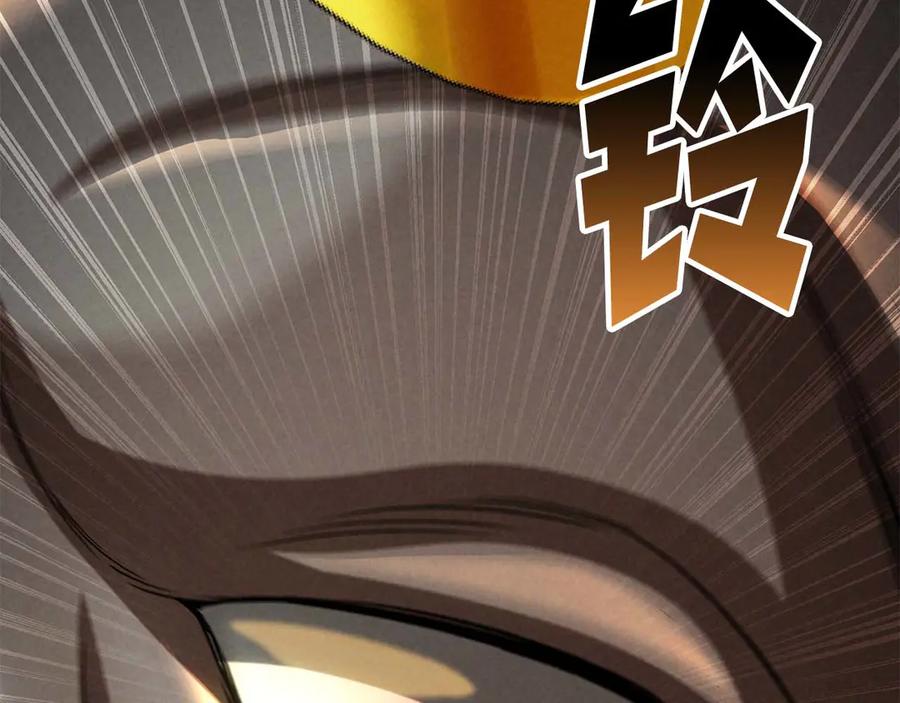 死灵法师：重生的我全技能精通 - 第91话 战局反转再反转 - 第280张图