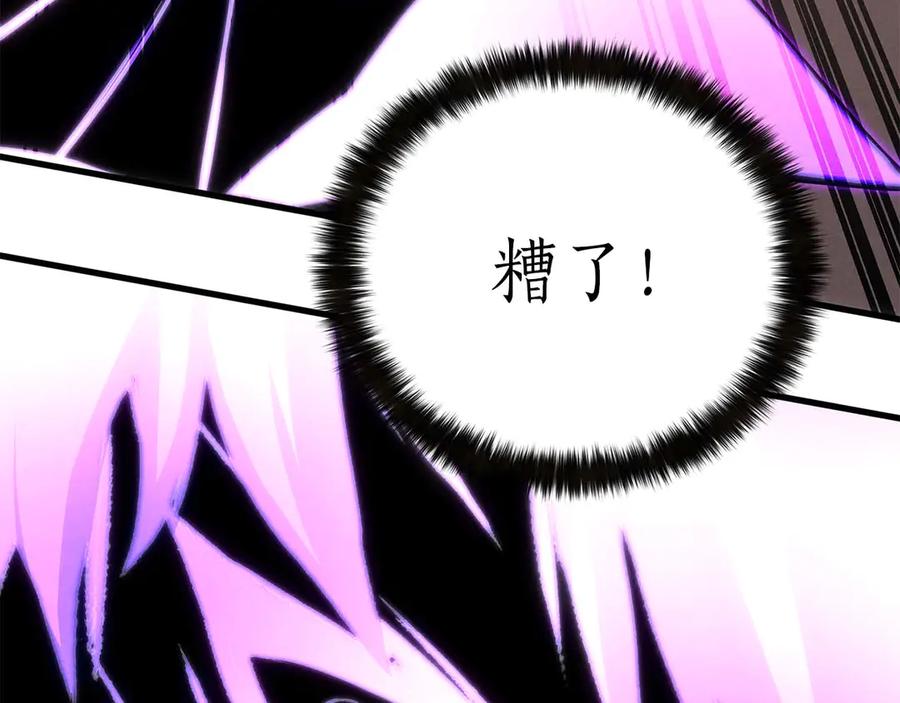 死灵法师：重生的我全技能精通 - 第91话 战局反转再反转 - 第208张图