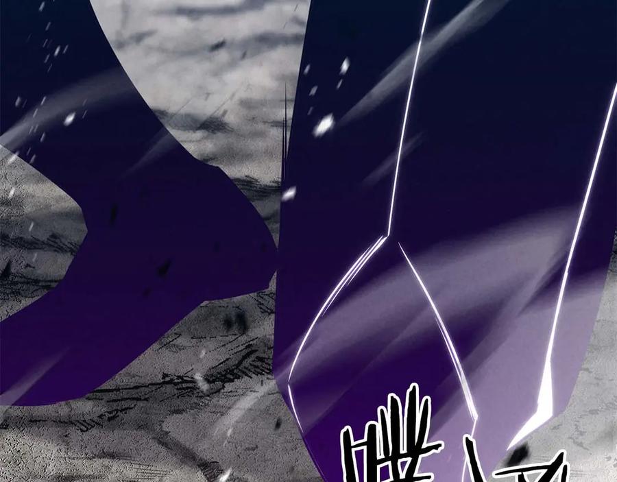 死灵法师：重生的我全技能精通 - 第91话 战局反转再反转 - 第220张图