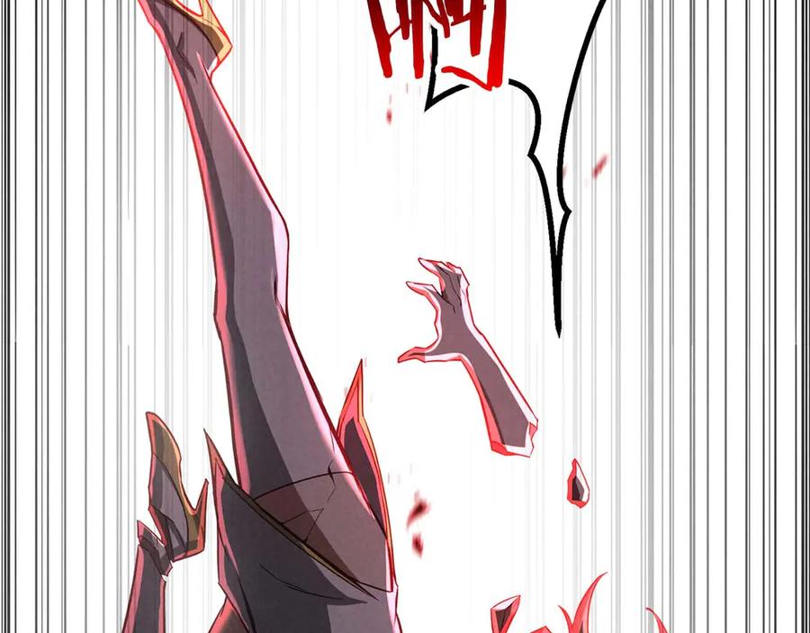 死灵法师：重生的我全技能精通 - 第92话 目标：破坏限制器 - 第76张图