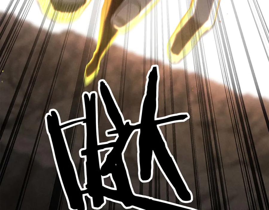 死灵法师：重生的我全技能精通 - 第92话 目标：破坏限制器 - 第52张图