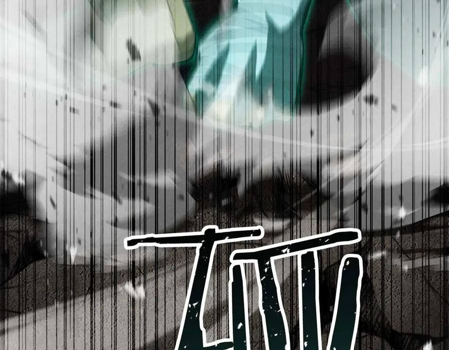 死灵法师：重生的我全技能精通 - 第92话 目标：破坏限制器 - 第24张图