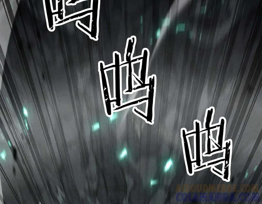 死灵法师：重生的我全技能精通 - 第92话 目标：破坏限制器 - 第13张图