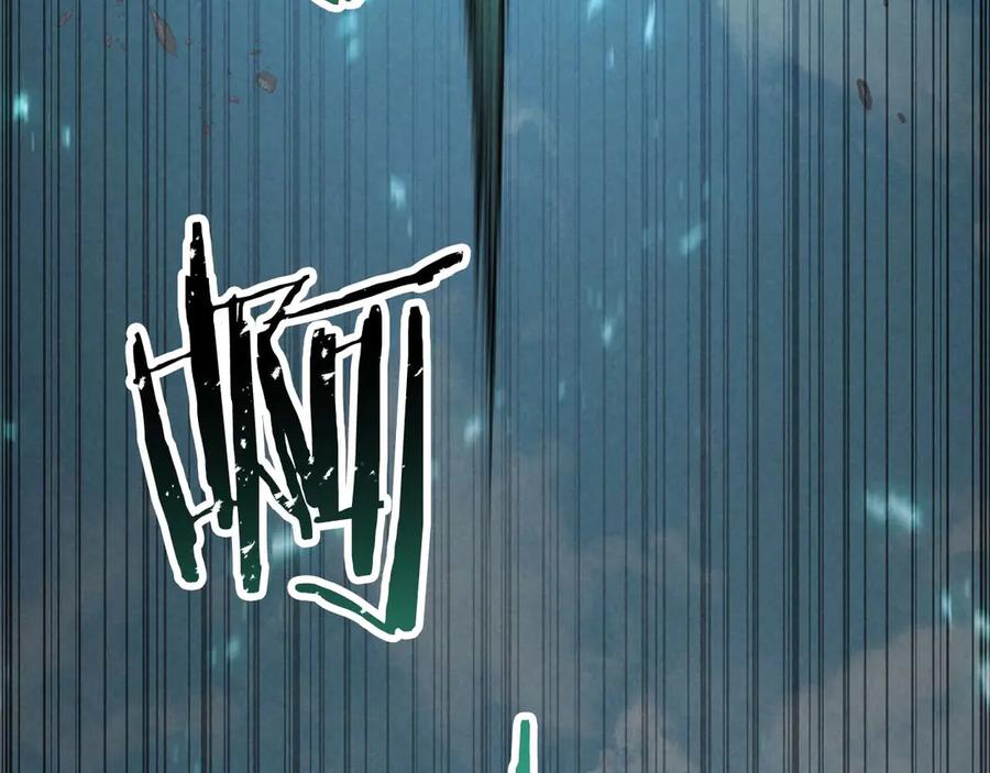 死灵法师：重生的我全技能精通 - 第92话 目标：破坏限制器 - 第8张图