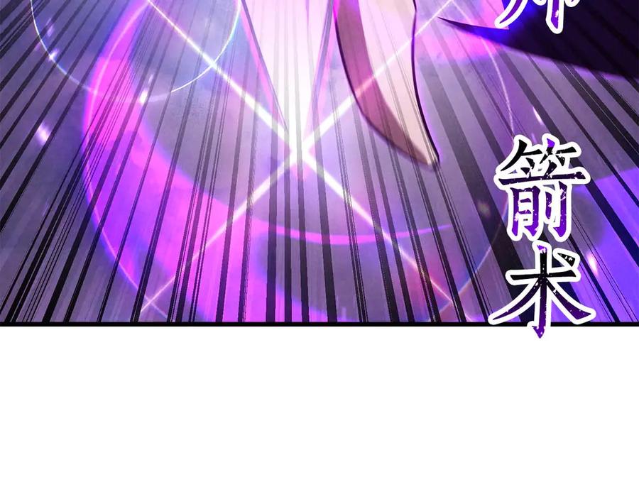 死灵法师：重生的我全技能精通 - 第92话 目标：破坏限制器 - 第88张图