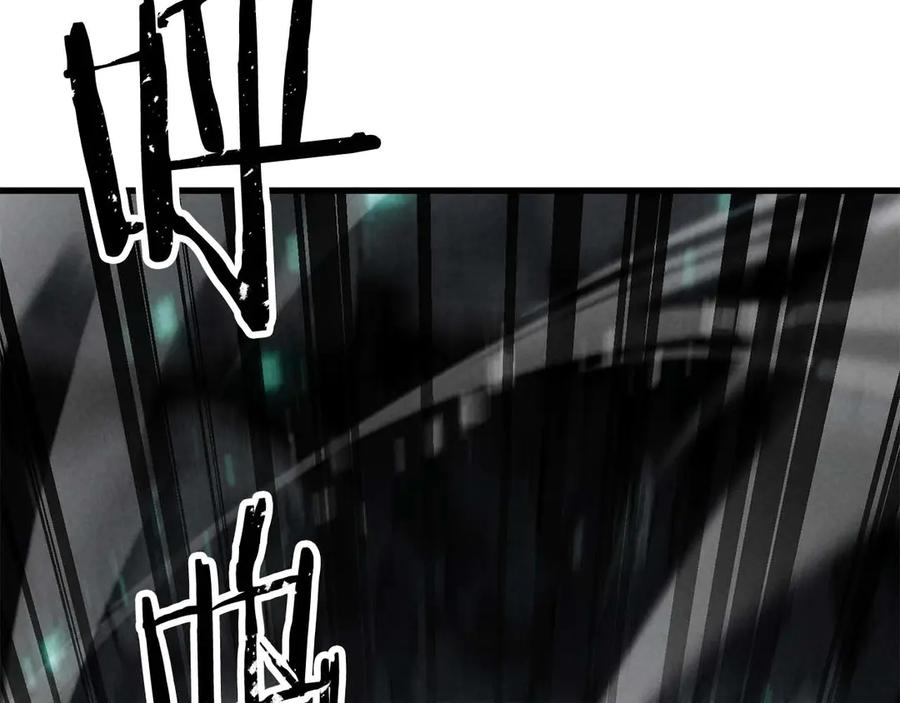 死灵法师：重生的我全技能精通 - 第92话 目标：破坏限制器 - 第12张图