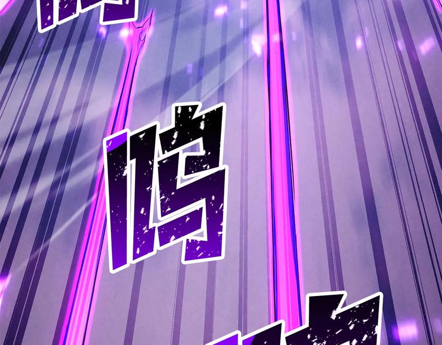 死灵法师：重生的我全技能精通 - 第92话 目标：破坏限制器 - 第92张图