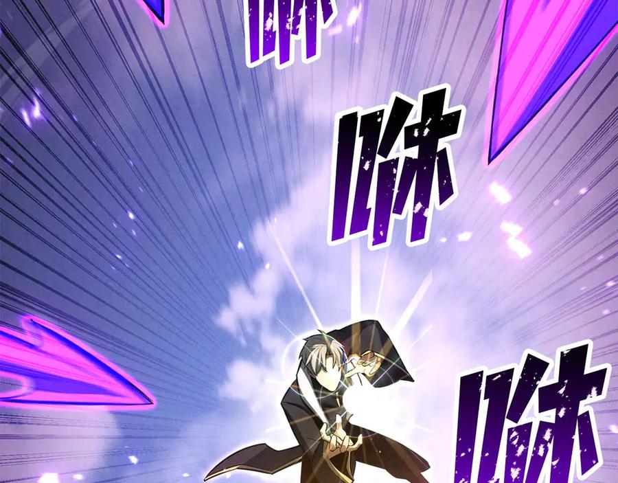 死灵法师：重生的我全技能精通 - 第92话 目标：破坏限制器 - 第96张图