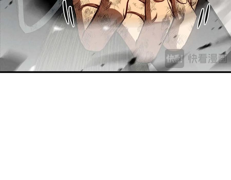 死灵法师：重生的我全技能精通 - 第92话 目标：破坏限制器 - 第31张图