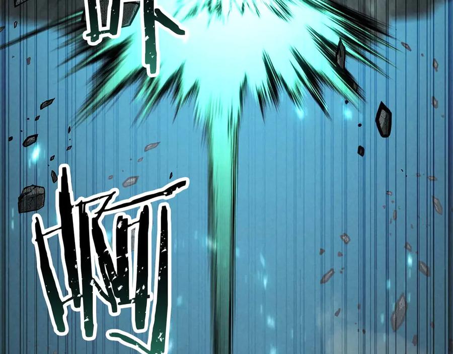 死灵法师：重生的我全技能精通 - 第92话 目标：破坏限制器 - 第7张图