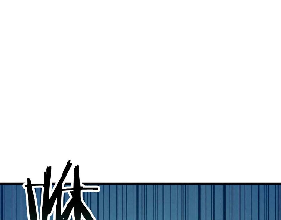 死灵法师：重生的我全技能精通 - 第92话 目标：破坏限制器 - 第18张图