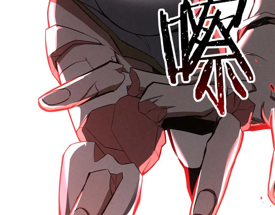 死灵法师：重生的我全技能精通 - 第92话 目标：破坏限制器 - 第66张图