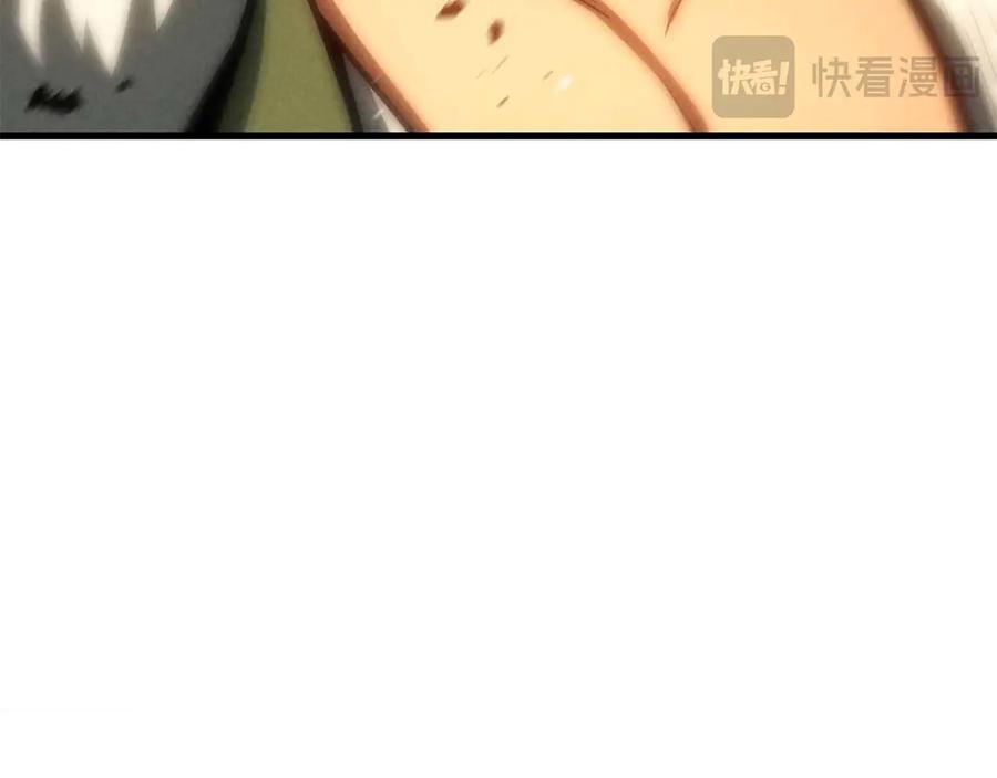 死灵法师：重生的我全技能精通 - 第92话 目标：破坏限制器 - 第62张图