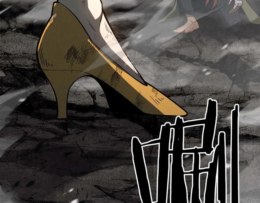 死灵法师：重生的我全技能精通 - 第92话 目标：破坏限制器 - 第40张图