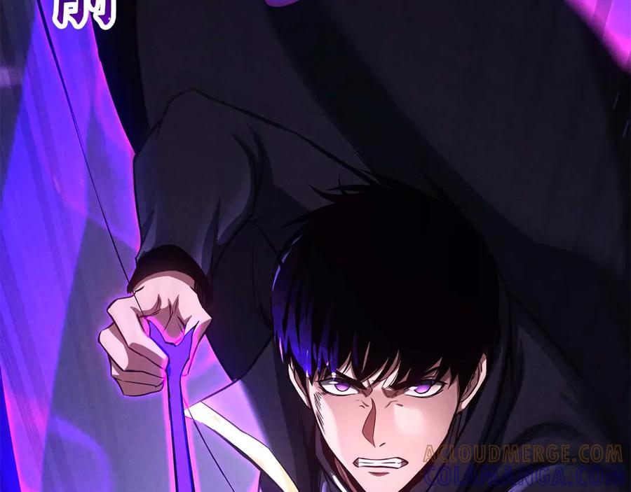 死灵法师：重生的我全技能精通 - 第92话 目标：破坏限制器 - 第85张图