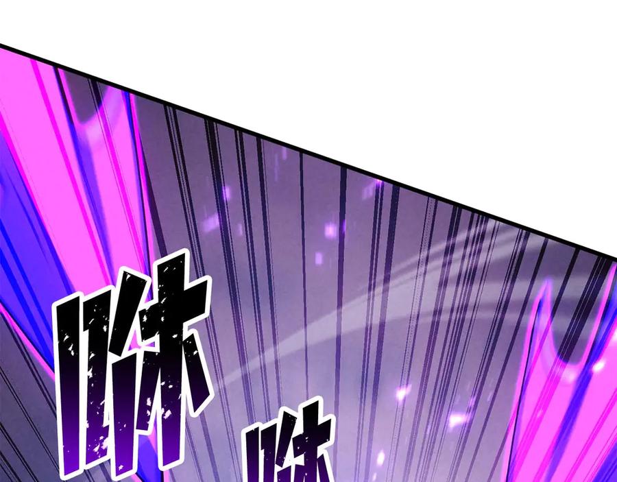 死灵法师：重生的我全技能精通 - 第92话 目标：破坏限制器 - 第95张图