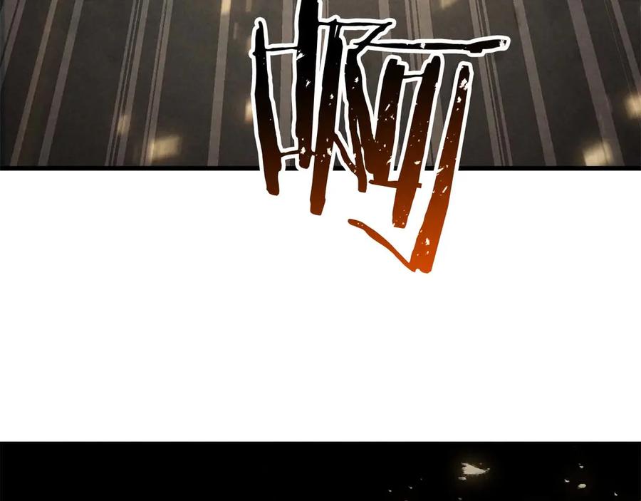 死灵法师：重生的我全技能精通 - 第92话 目标：破坏限制器 - 第110张图