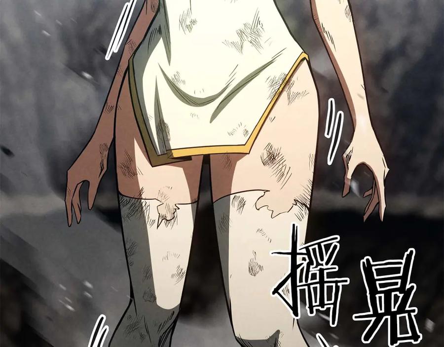 死灵法师：重生的我全技能精通 - 第92话 目标：破坏限制器 - 第44张图